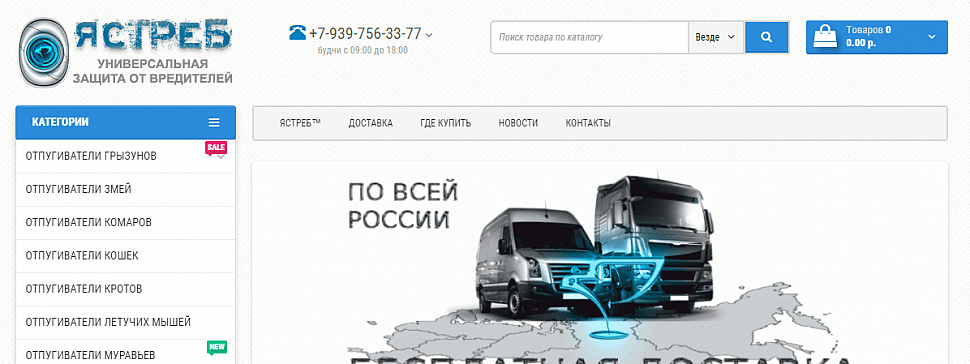 SEO-ДОРАБОТКИ ДЛЯ ИНТЕРНЕТ-МАГАЗИНА