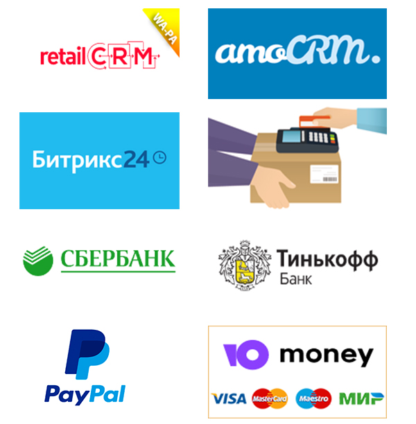 Внедрение эквайринговых операций и CRM